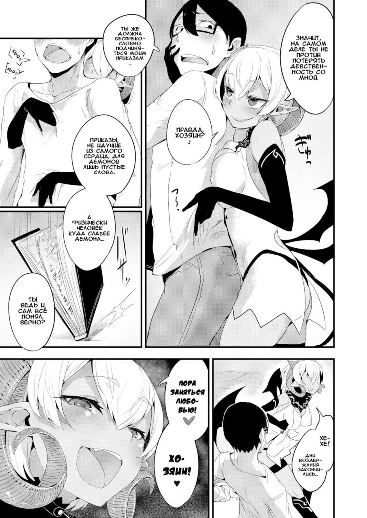 セクスル衝動！