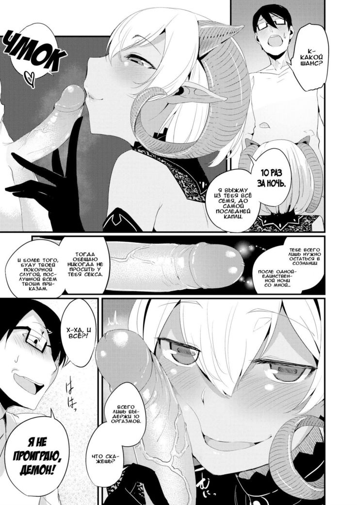セクスル衝動！