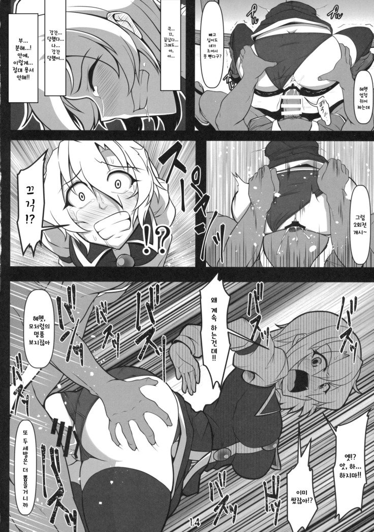 カベシリルナサ| 벽낌루나사