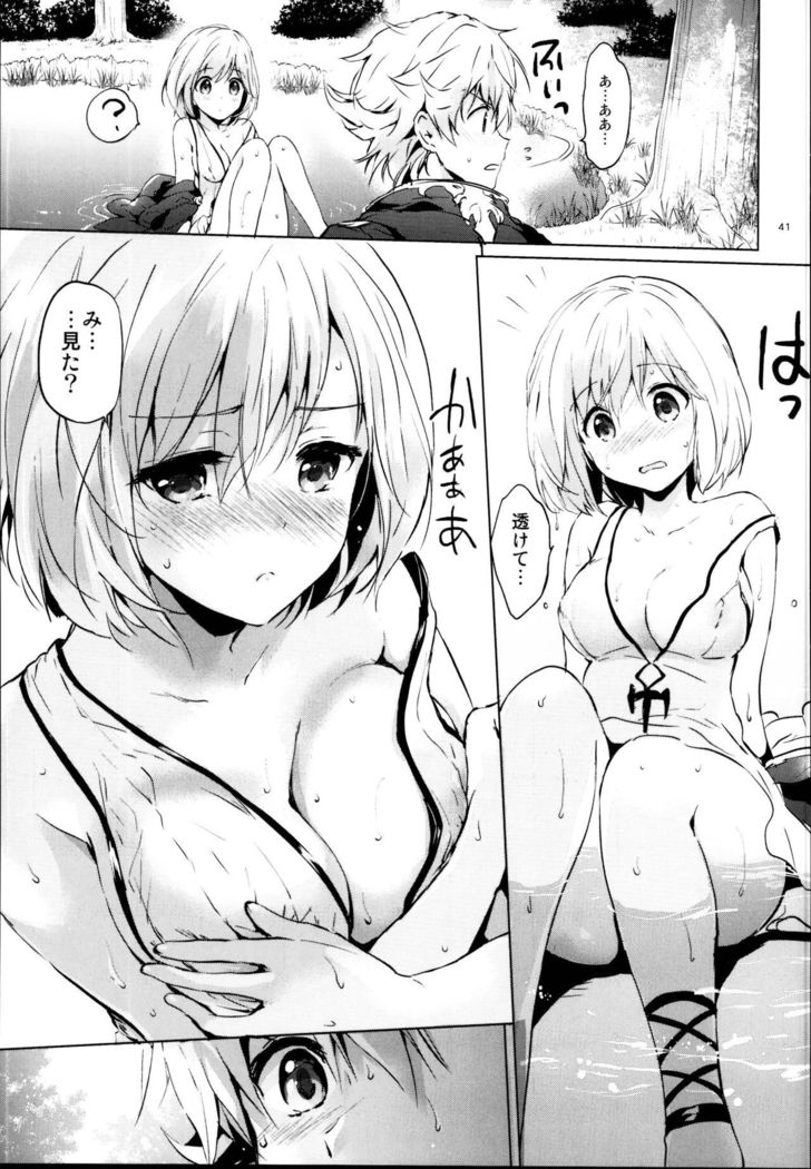 ジータちゃんのレナイバトルなひびそうしゅへん
