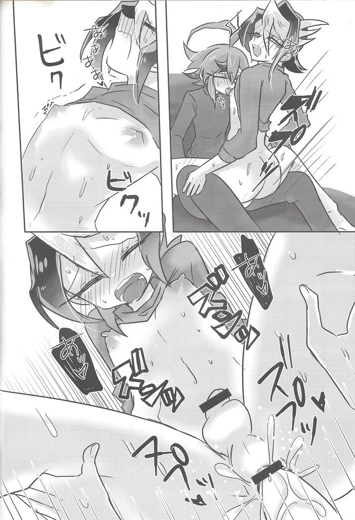 はじめの…2Uīkurīkurosaki