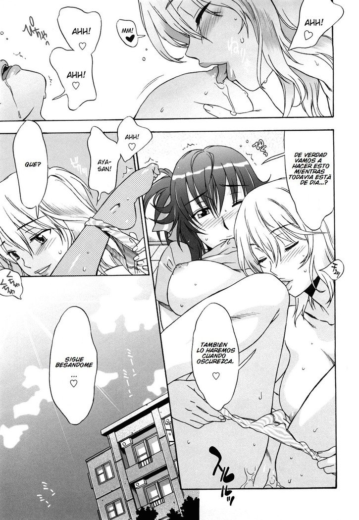 ラブラブランブルCh。 1-10