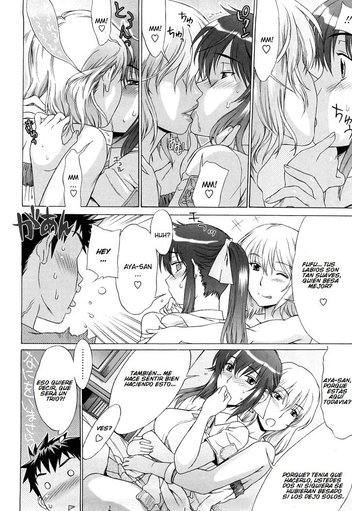 ラブラブランブルCh。 1-10