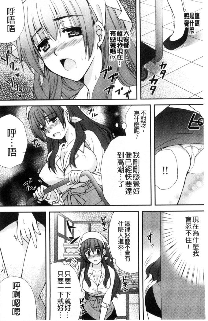 発情幼な妻 發情幼齒妻