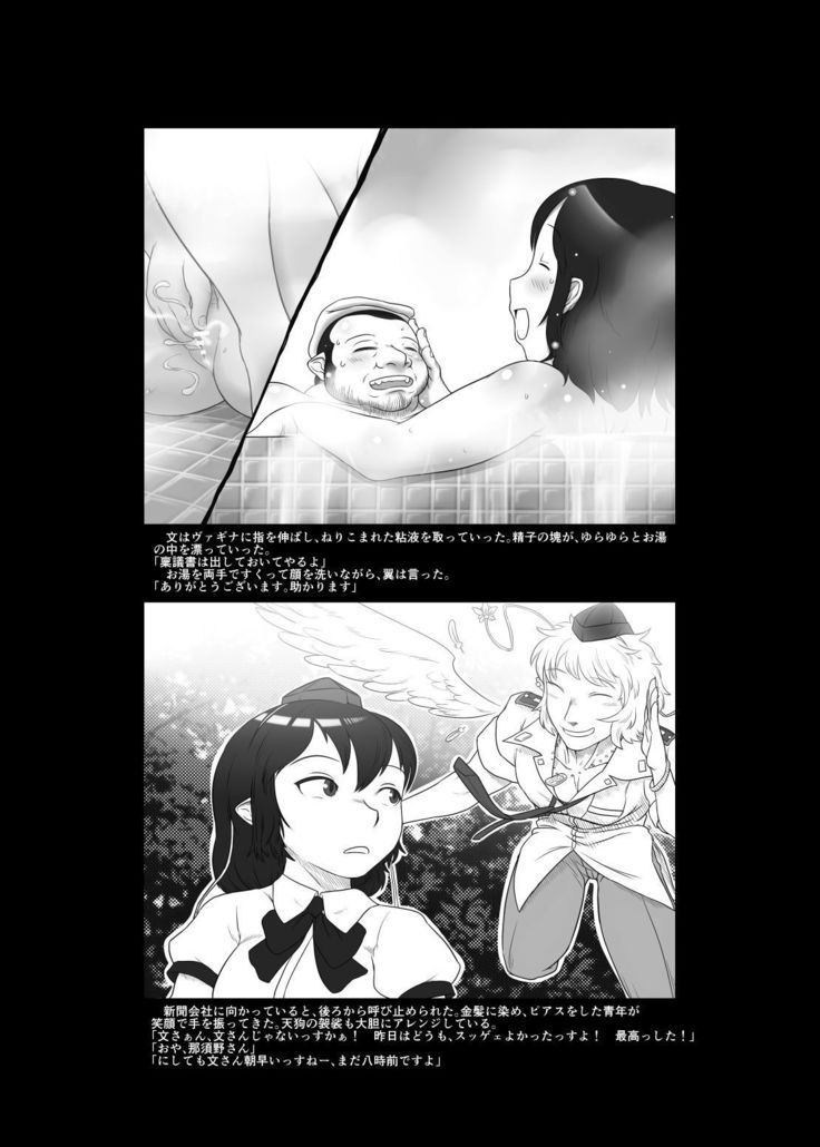 大ゲストアワー