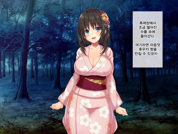 キョウニュイナカ娘とスゴスエッチななつやすみ