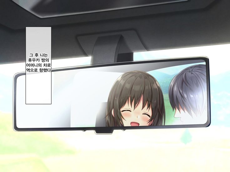 キョウニュイナカ娘とスゴスエッチななつやすみ