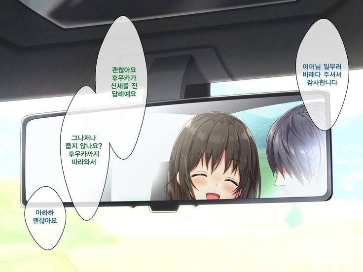 キョウニュイナカ娘とスゴスエッチななつやすみ