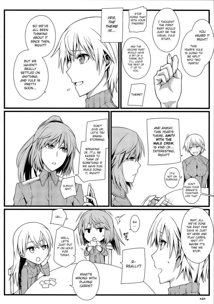 カールスランド症候群3