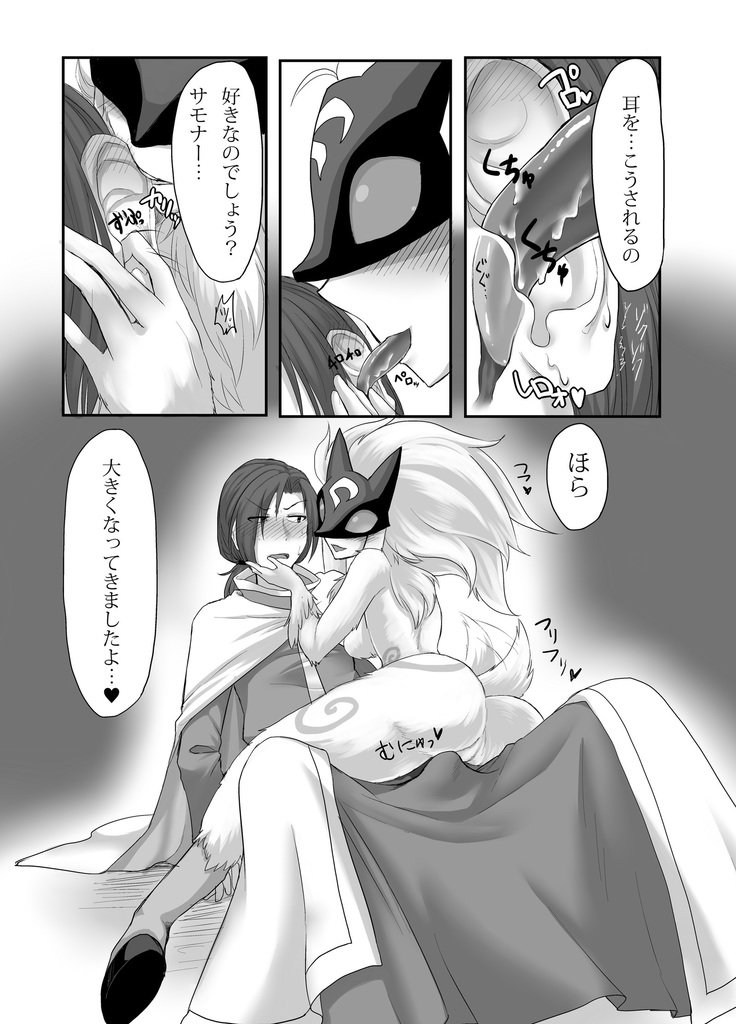 内のチャンプは初歩き