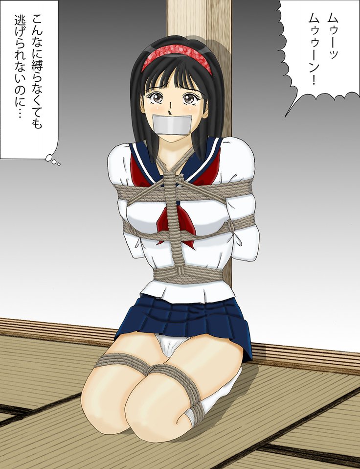 JK丹帝由美ちゃんキキイッパツ