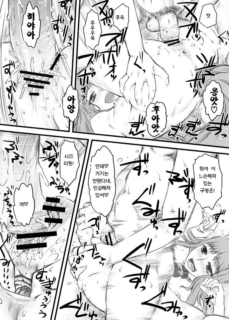 マッケンロー-マッケンロー-