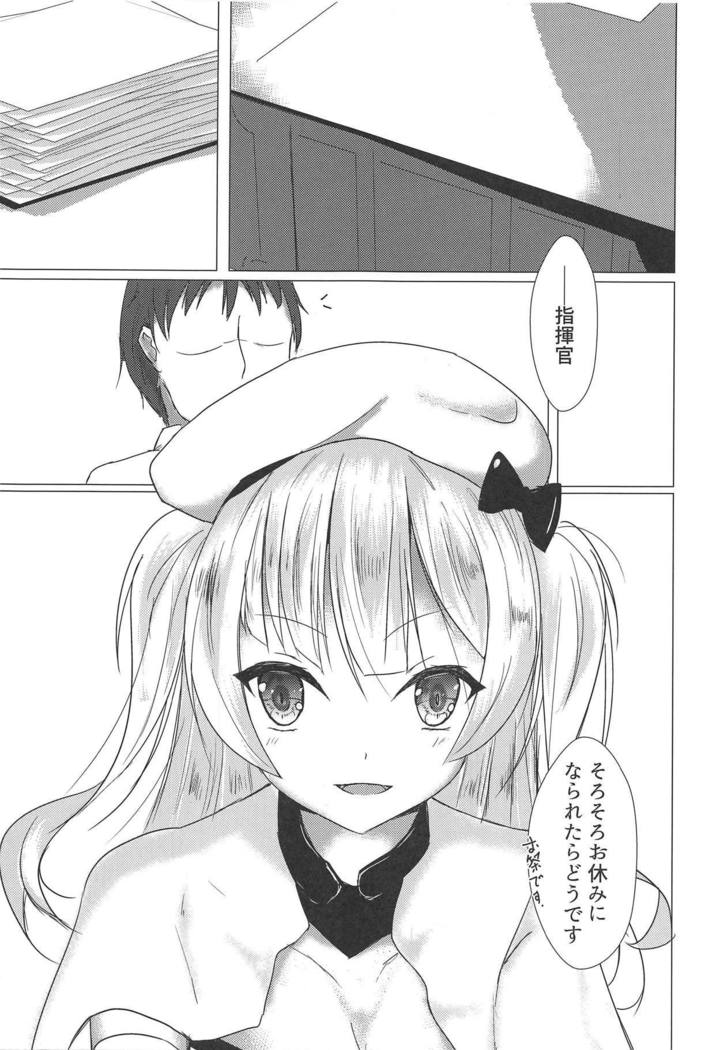 アヤックス様だってHしたい! アヤックス様だってHしたい!
