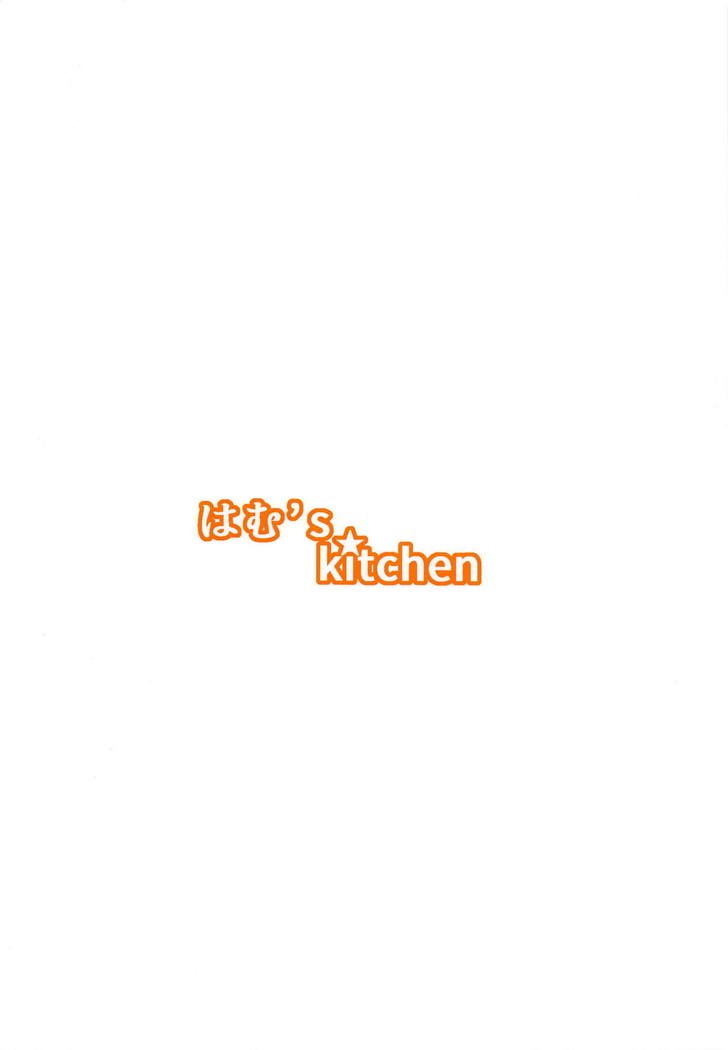 アヤックス様だってHしたい! アヤックス様だってHしたい!