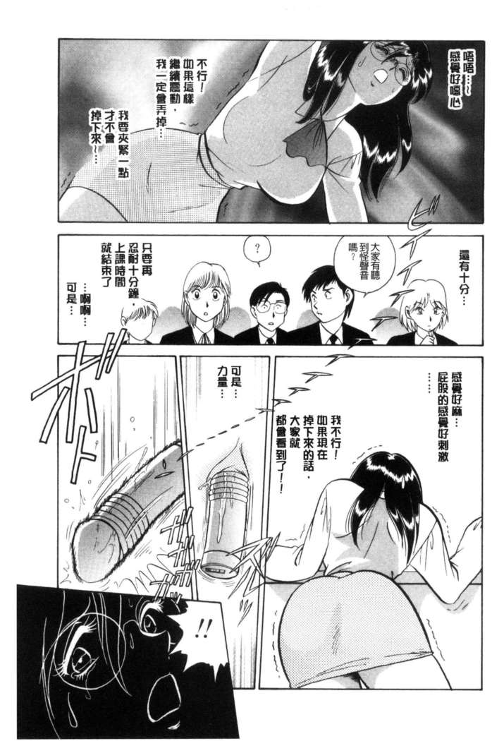 正しい課外授業