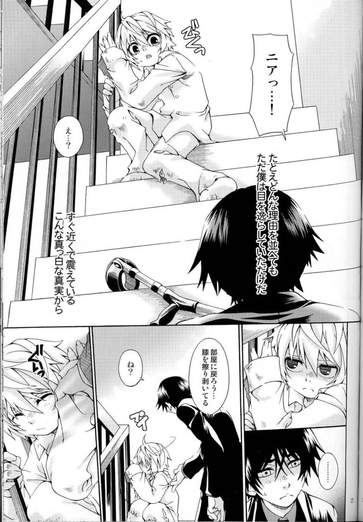 ブルートレイン
