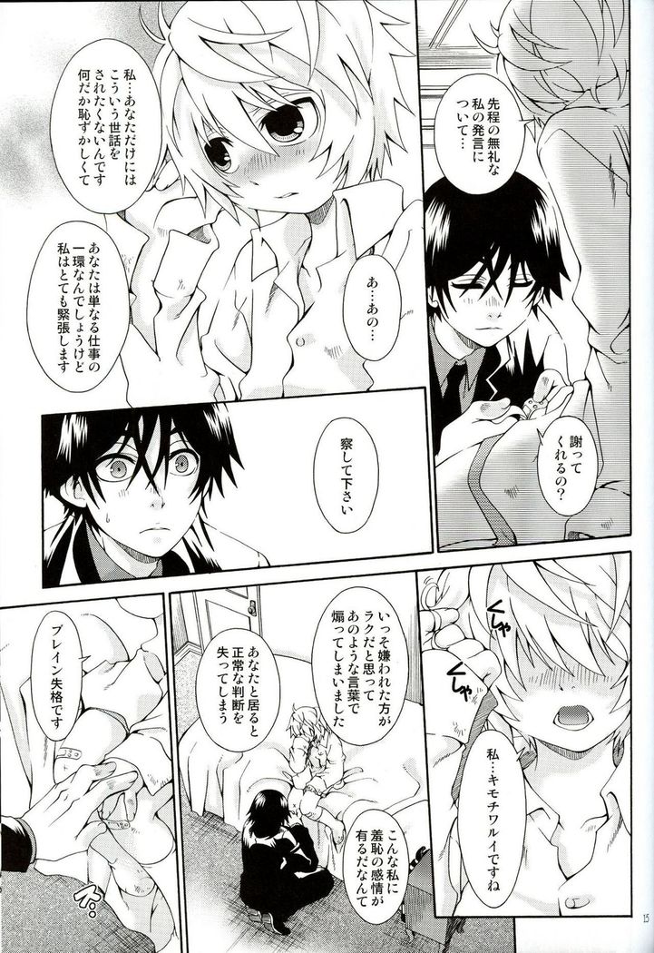 ブルートレイン