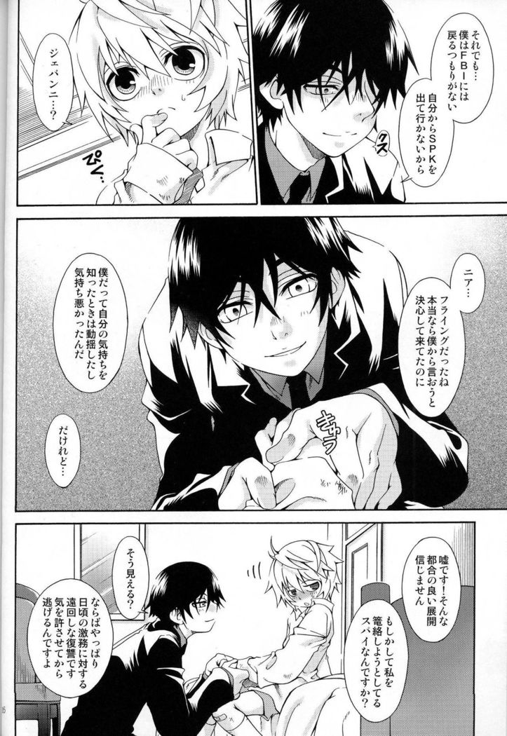 ブルートレイン