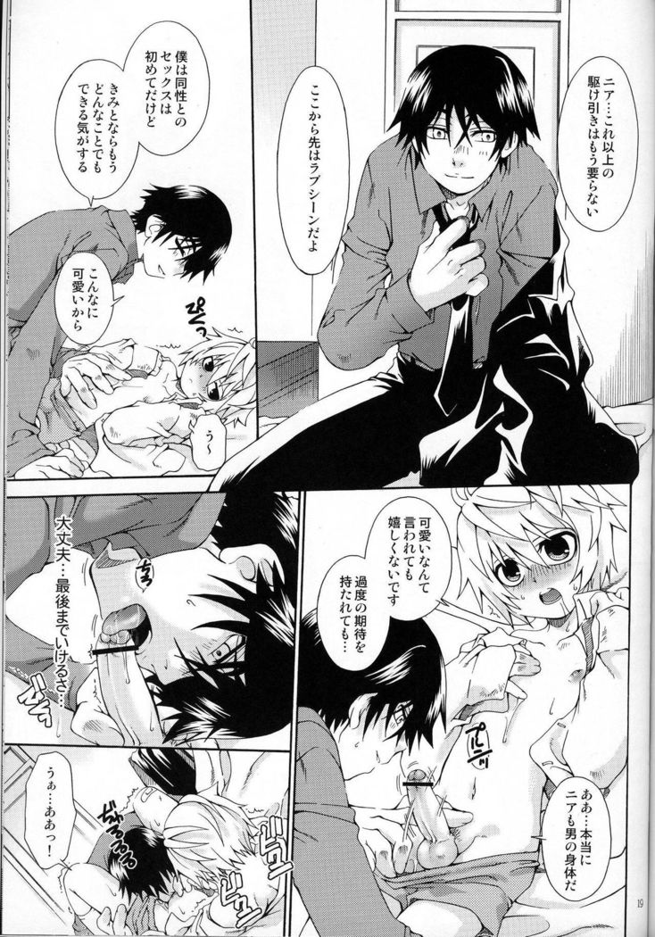 ブルートレイン