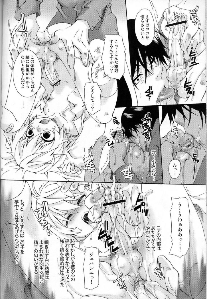 ブルートレイン