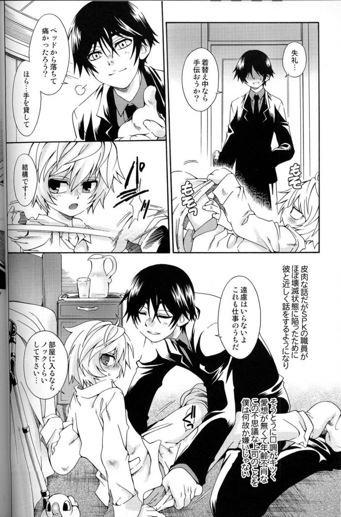 ブルートレイン