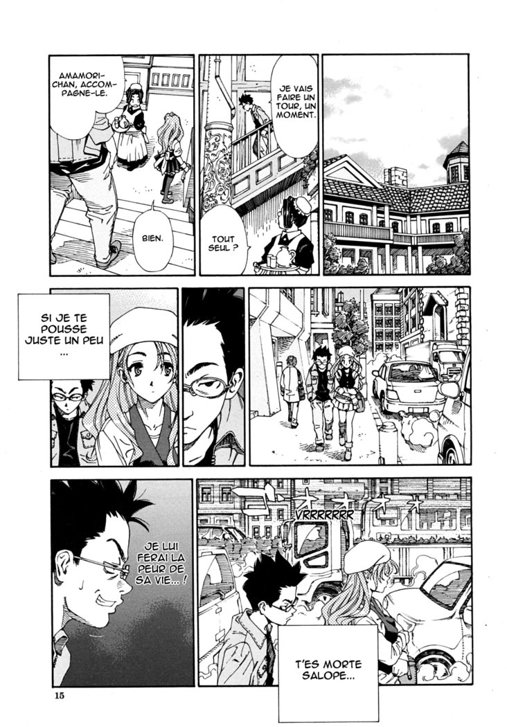 お守りの槍|お守りの槍