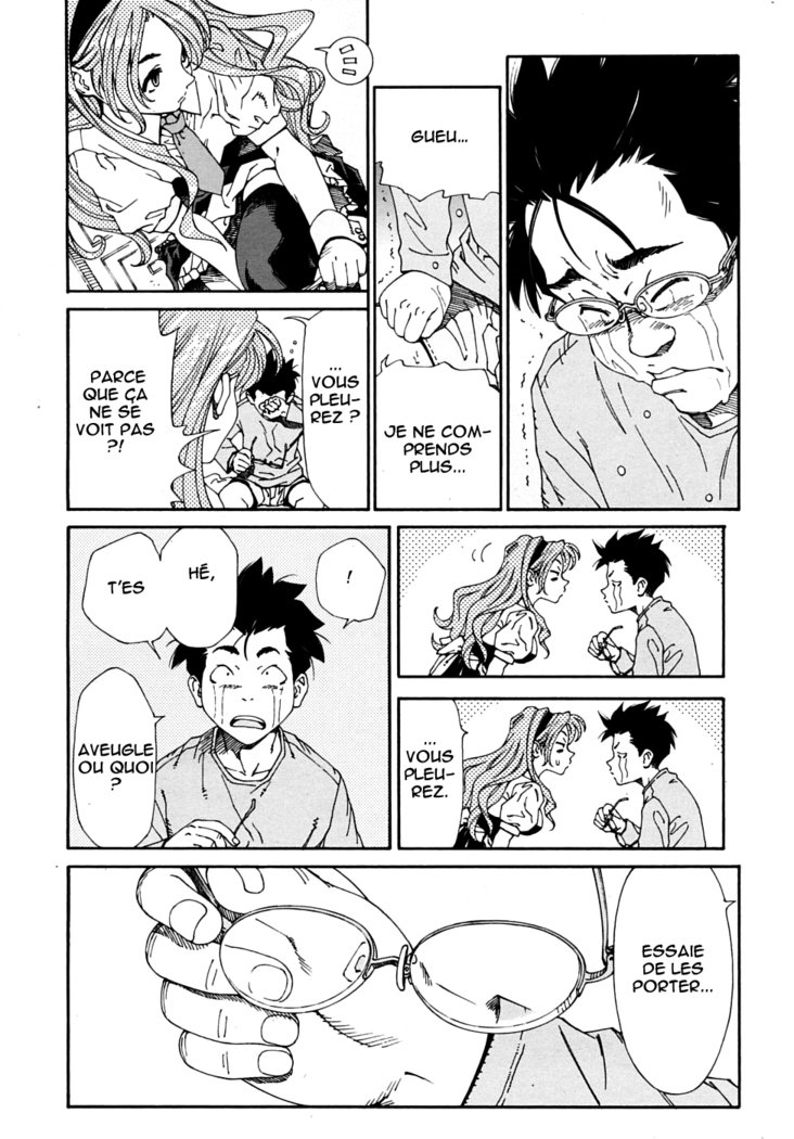 お守りの槍|お守りの槍