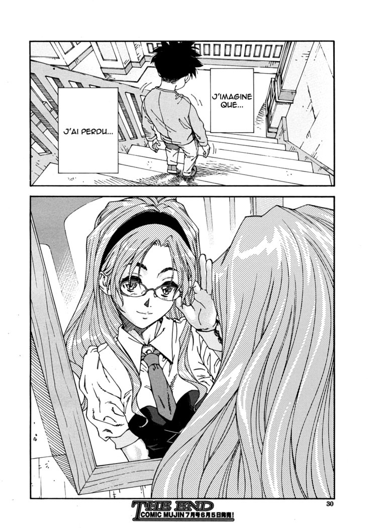 お守りの槍|お守りの槍