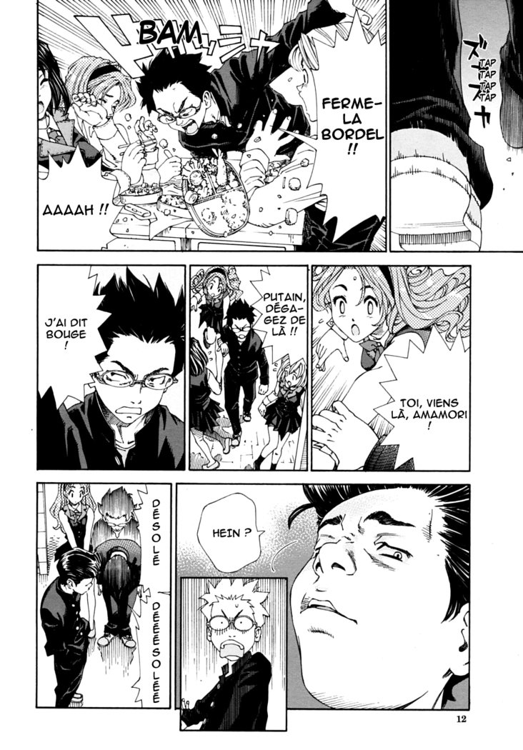 お守りの槍|お守りの槍