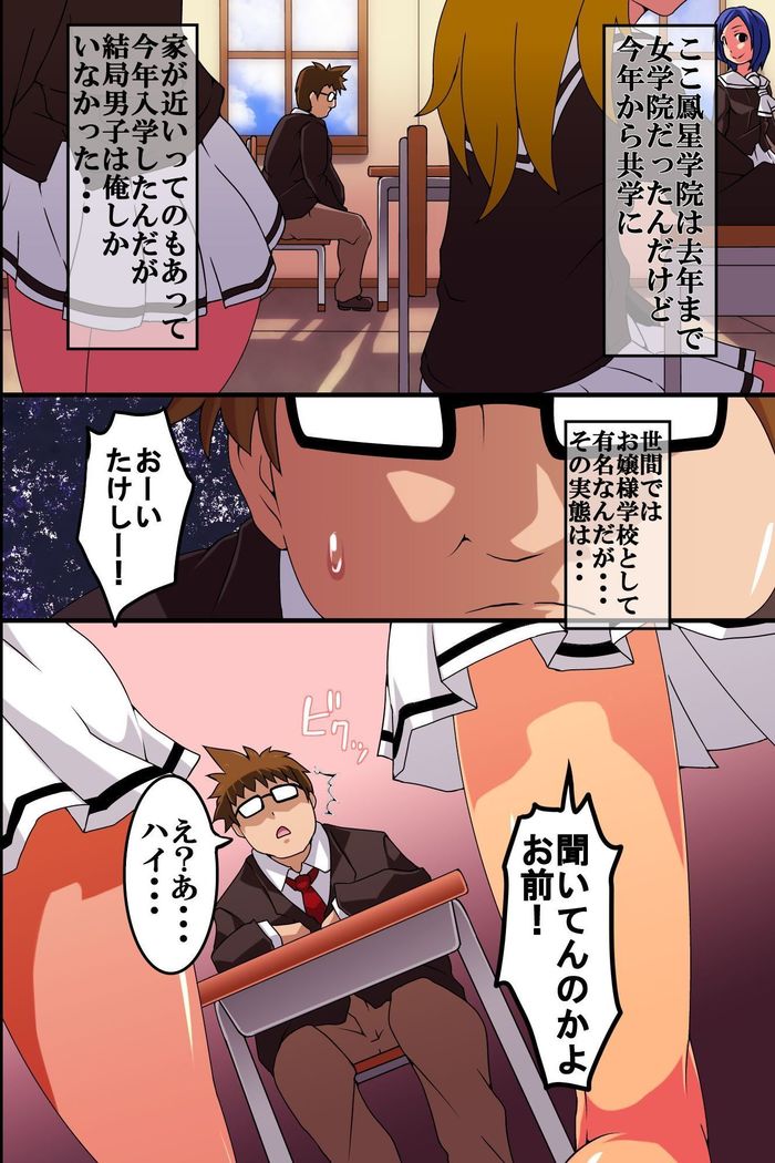 タイムストップ！感覚過負荷！私には神の力があります！