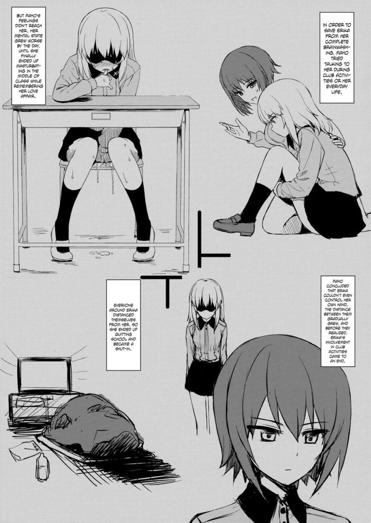いつみえりか〜翔太の聖師とお姉ちゃんの蘭子〜