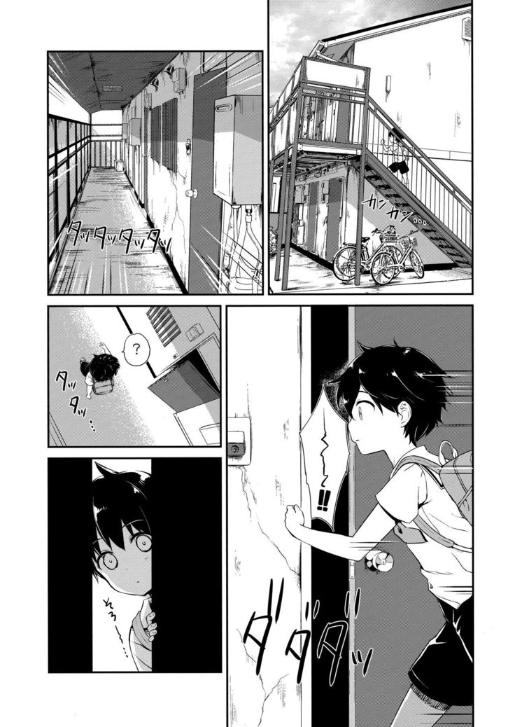 いつみえりか〜翔太の聖師とお姉ちゃんの蘭子〜