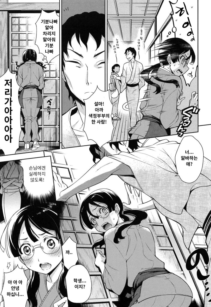 オオトンベヤ