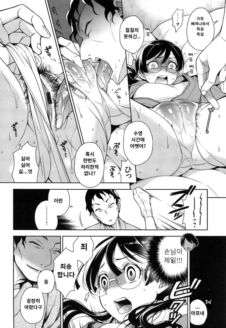 オオトンベヤ