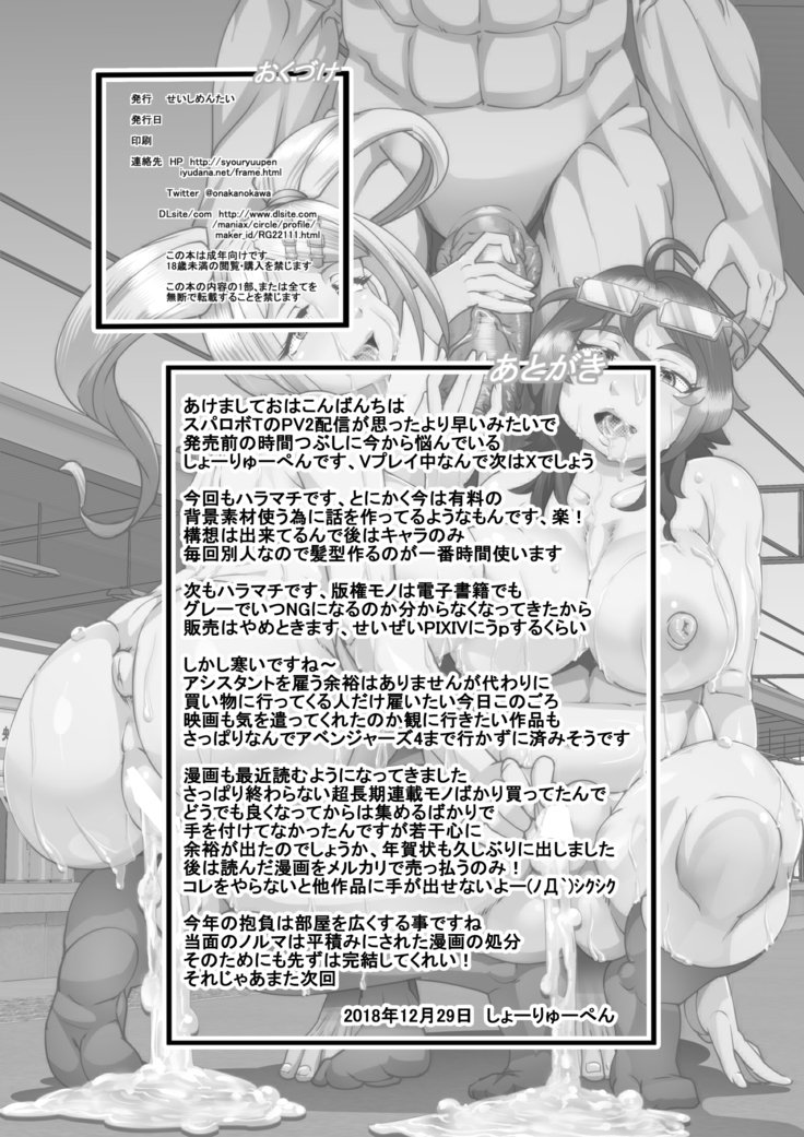 原町3