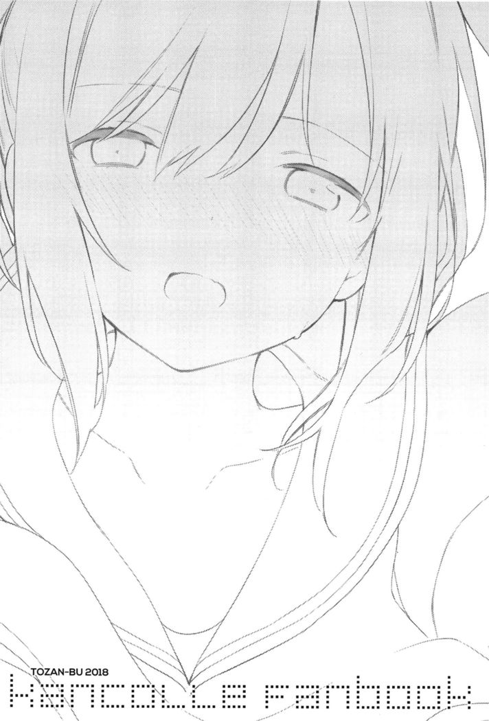 塩井ちゃんと一生3