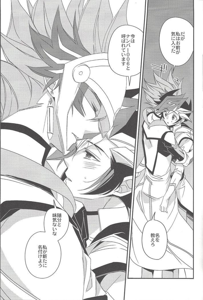 ハノイの少年