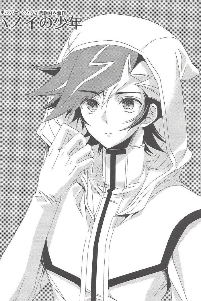 ハノイの少年
