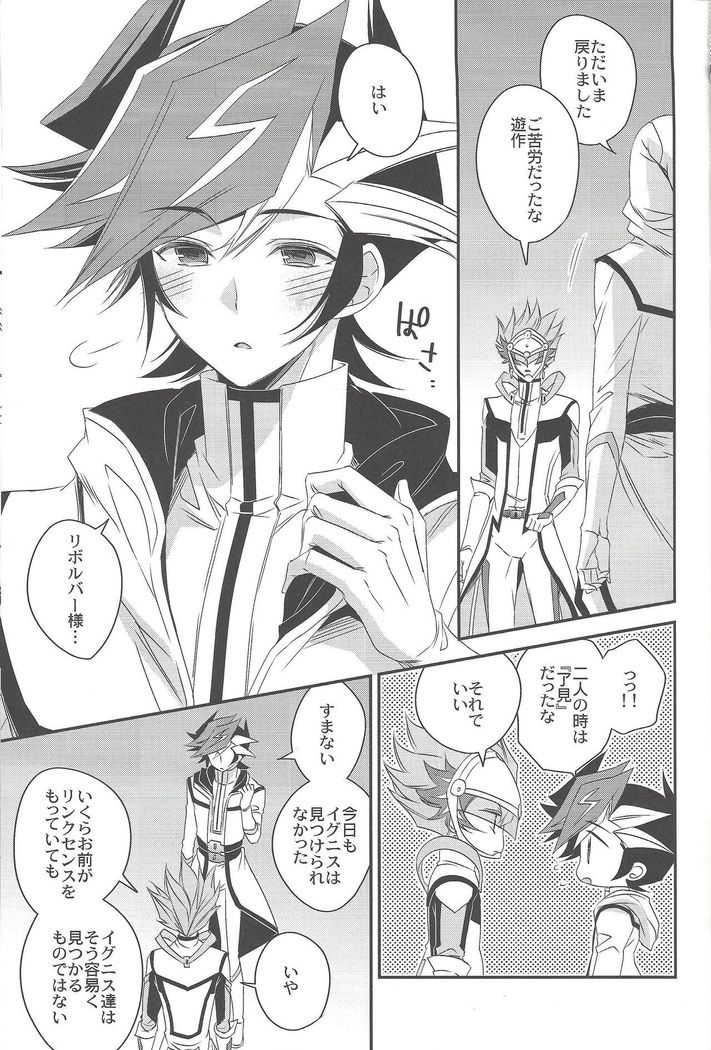 ハノイの少年