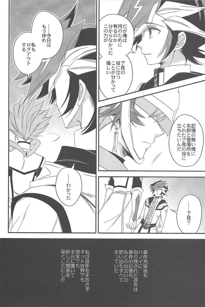 ハノイの少年