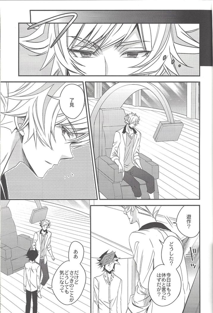 ハノイの少年