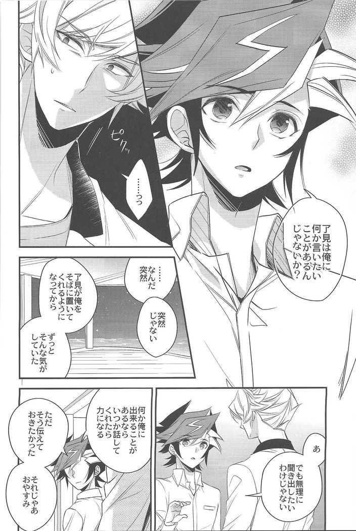 ハノイの少年