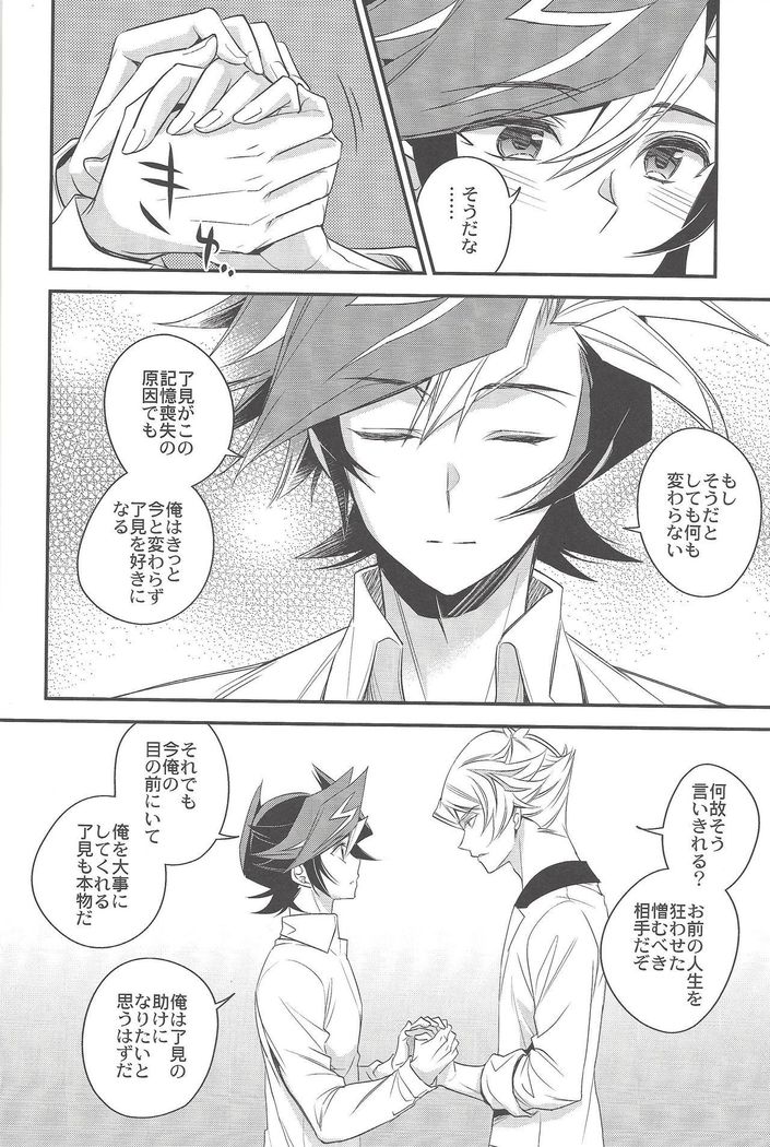 ハノイの少年