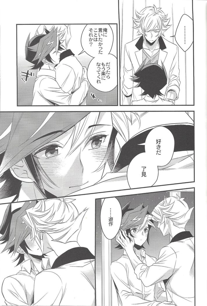 ハノイの少年