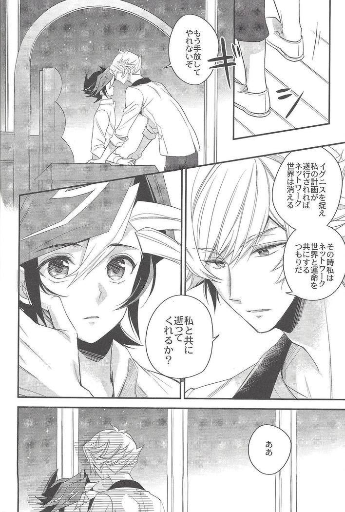 ハノイの少年