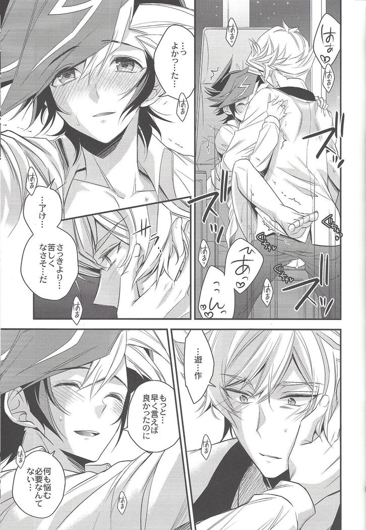 ハノイの少年