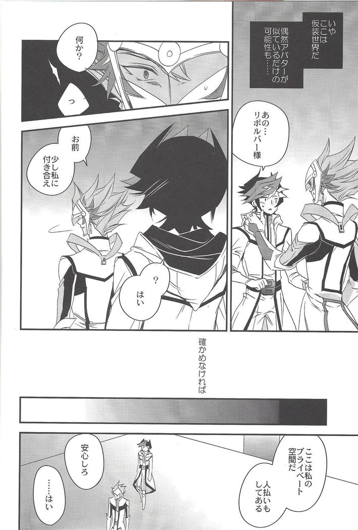 ハノイの少年