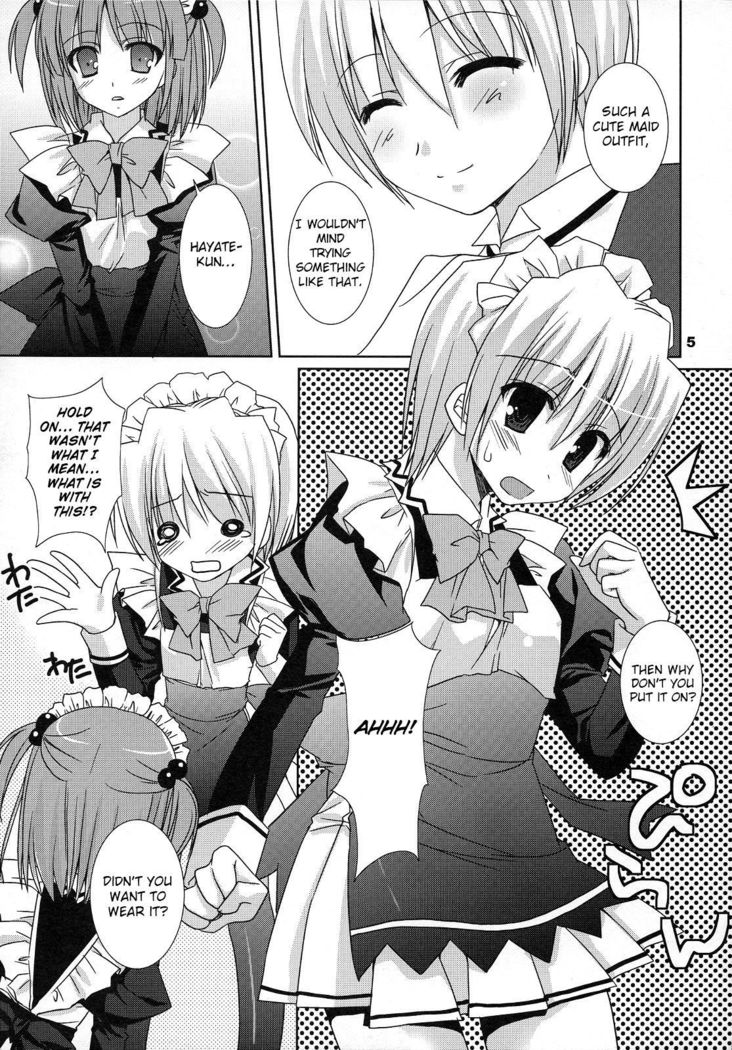 こうふくかんせんしょう