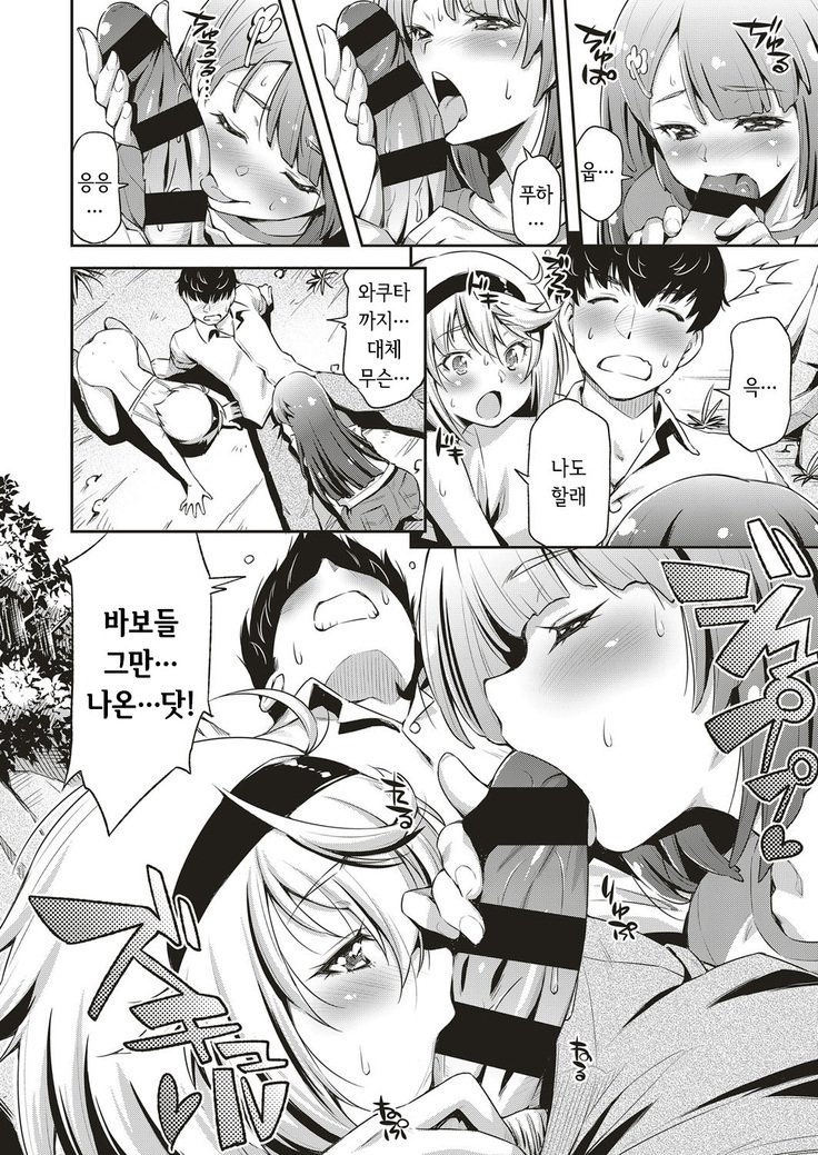 うつりぎ寄村