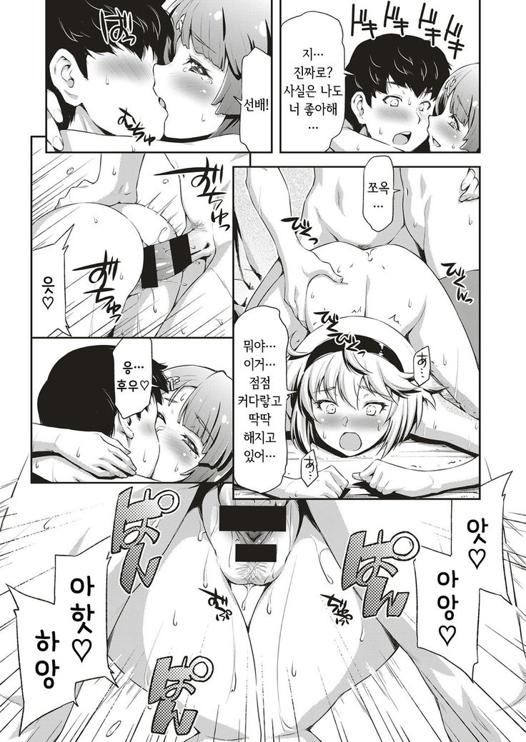 うつりぎ寄村